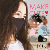 マスク 洗えるマスク 10枚セット 個包装 飛沫 予防 防止 伸縮性 男女兼用 ウレタンマスク ポリウレタンマ…