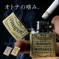 【名入れ】 オイルライター メンズ ジッポー風 ヴィンテージ アンティーク ライター Zippo風 プレゼント …