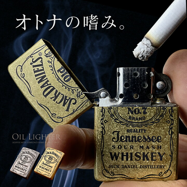 楽天市場】【24時間限定クーポン配布中】【名入れ】 オイルライター 