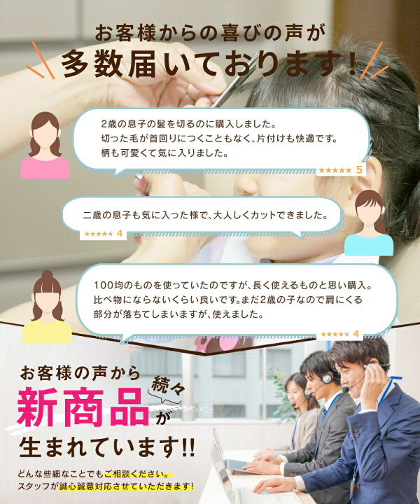 楽天市場 楽天1位 マントケープ 散髪ケープ 散髪 ケープ 散髪 マント 子供用 子供 カットクロスクロス ヘアーカット ヘアカット カット 髪 簡単 手軽 コンパクト どこでも 男の子 女の子 かわいい おしゃれ Blue Topazs 楽天市場店