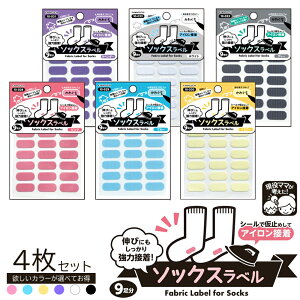 yIׂJ[4Zbgz Ȃ܂x \bNXx 21×9mm 9×4Zbg OV[ O ϐ AC ڒ l[V[ by h C  ڈ |Cg ڈ Z 