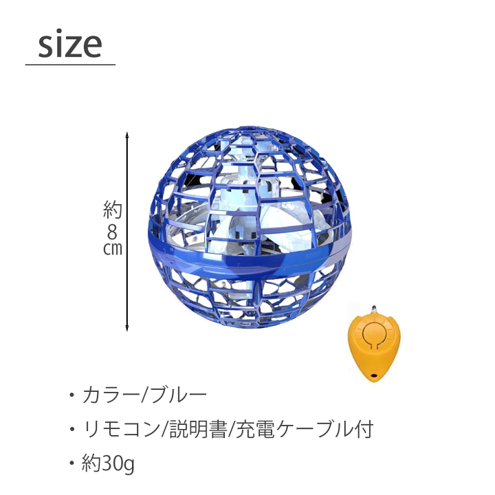 楽天市場】【24時間限定クーポン配布中】ミニドローン おもちゃ