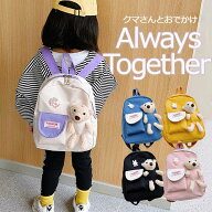 【送料無料】リュック キッズ 女の子 ベビー 保育園 子供 子ども テディベア プレゼント 通学 こども 人…