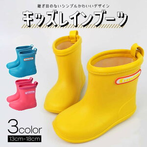 y Ԍ聚v[g zLbY C q  Cu[c j̎q ̎q  ǂ WjA CObY n J Jp qp C Nc  13cm 14cm 15cm 16cm 17cm 18cm