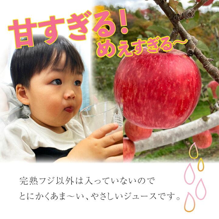 楽天市場 ポイント2倍 クーポン配布中 青森 りんごジュース ストレート 無添加 サンふじ 子供 自然 甘い 砂糖不使用 工藤農園オリジナル リンゴジュース 1リットル 6本入り Blue Topazs 楽天市場店