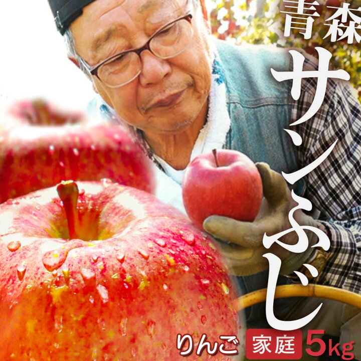 楽天市場】【ポイント2倍】りんご リンゴ 送料無料 林檎 ringo 2024 