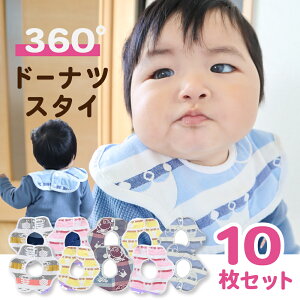 y邭񂵂Ďgĕ֗IzX^C  360° o[VuX^C Zbg 10Zbgy 5 × 2 Zbg z K[[nJ` ܂t 킢 j̎q ̎q 悾ꂩ ru o