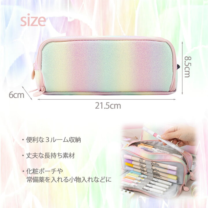 楽天市場 ポイント2倍 クーポン配布中 ペンケース 大容量 おしゃれ 高校生 シンプル 韓国 小学生 中学生 女の子 筆箱 かわいい 多機能 文房具 筆記用具 コスメポーチ 入学祝い プレゼント 送料無料 Blue Topazs 楽天市場店
