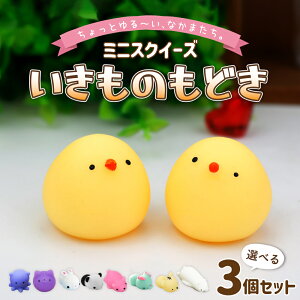 y24ԌN[|zzz~j XNC[Y 3  Zbg XgX  U ObY m  킢 v[g  ii Cxg s  Aj} ߋ Lт