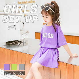 【可愛いスポーティーセットアップ】子ども 子供 服 女の子 セットアップ 半袖 キッズ ファッション 夏服 Tシャツ ショートパンツ 半ズボン 上下 2点 セット 普段着 パジャマ 寝間着 かわいい 送料無料 韓国 110 120 130 140 150 160cm (SAI)