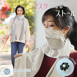 y24ԌN[|zzzXg[ XJ[t 唻 t t   JWA }XN sDz tB^[ ̓ 蕨 v[g CI @ R  }t[ fB