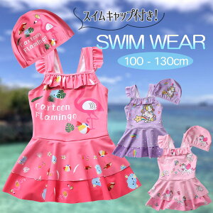 yS̃V[gpcdlz ̎q LbY s[X t V[gpc XCLbvt 2_Zbg@ 킢 v[ r[` C V  