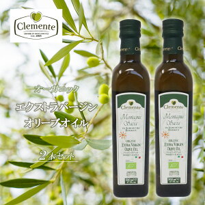 y24ԌN[|zzzyzNe I[KjbN GNXgo[W I[uIC EX@[W IC ^[jETN C^AY L@͔| I[u 500ml×2{