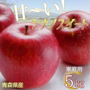 y24ԌN[|zzzy2025NYz S  ь ringo ʌ 2025NY XY ƒp 󂠂 VimXC[g 5kg (16ʁ`23ʓ) Yn H_ 