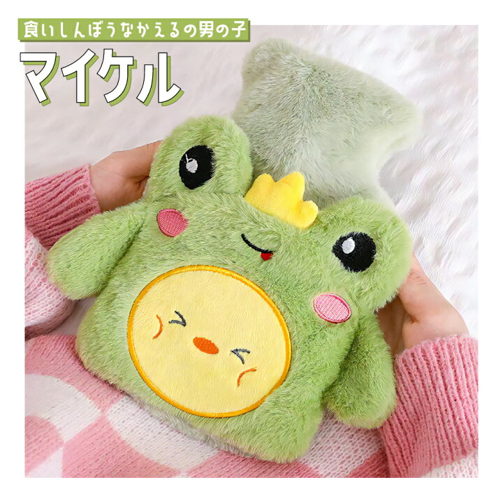 【送料無料】湯たんぽ かわいい 可愛い ゆたんぽ うさぎ ペンギン ひよこ ぶた ユニコーン くま 動物 どうぶつ 秋 冬 寒さ対策 疲労緩和 あったか 注水式 起毛 カバー 付き ホワイト 白 イエロー ブラウン ピンク 300ml Blue Topazs 湯たんぽ かわいい 可愛い ゆたんぽ うさぎ ペンギン ひよこ ぶた ユニコーン くま 動物 どうぶつ 秋 冬 寒さ対策 疲労緩和 あったか 注水式 起毛 カバー 付き ホワイト 白 イエロー ブラウン ピンク 300ml