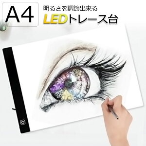 y24ԌN[|zzzg[X A4 LED ledg[X iK Cge[u CeBO{[h ͎ G`{[h y RpNg }K Aj fbT CXg