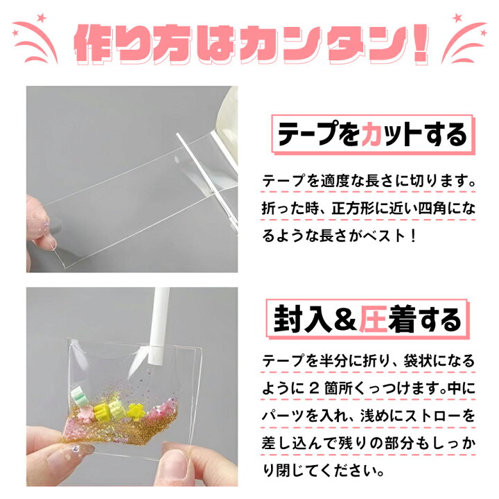 楽天市場】【SNSで話題！スターターキット！】ナノテープ 風船 風船用 