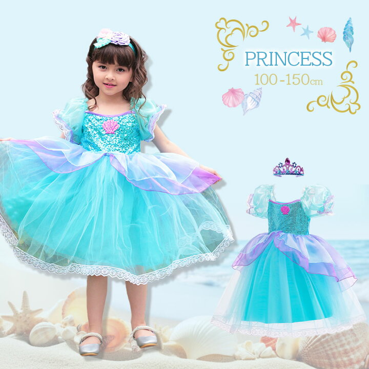 楽天市場】【アリエルドレス】プリンセス アリエル ドレス 子供  