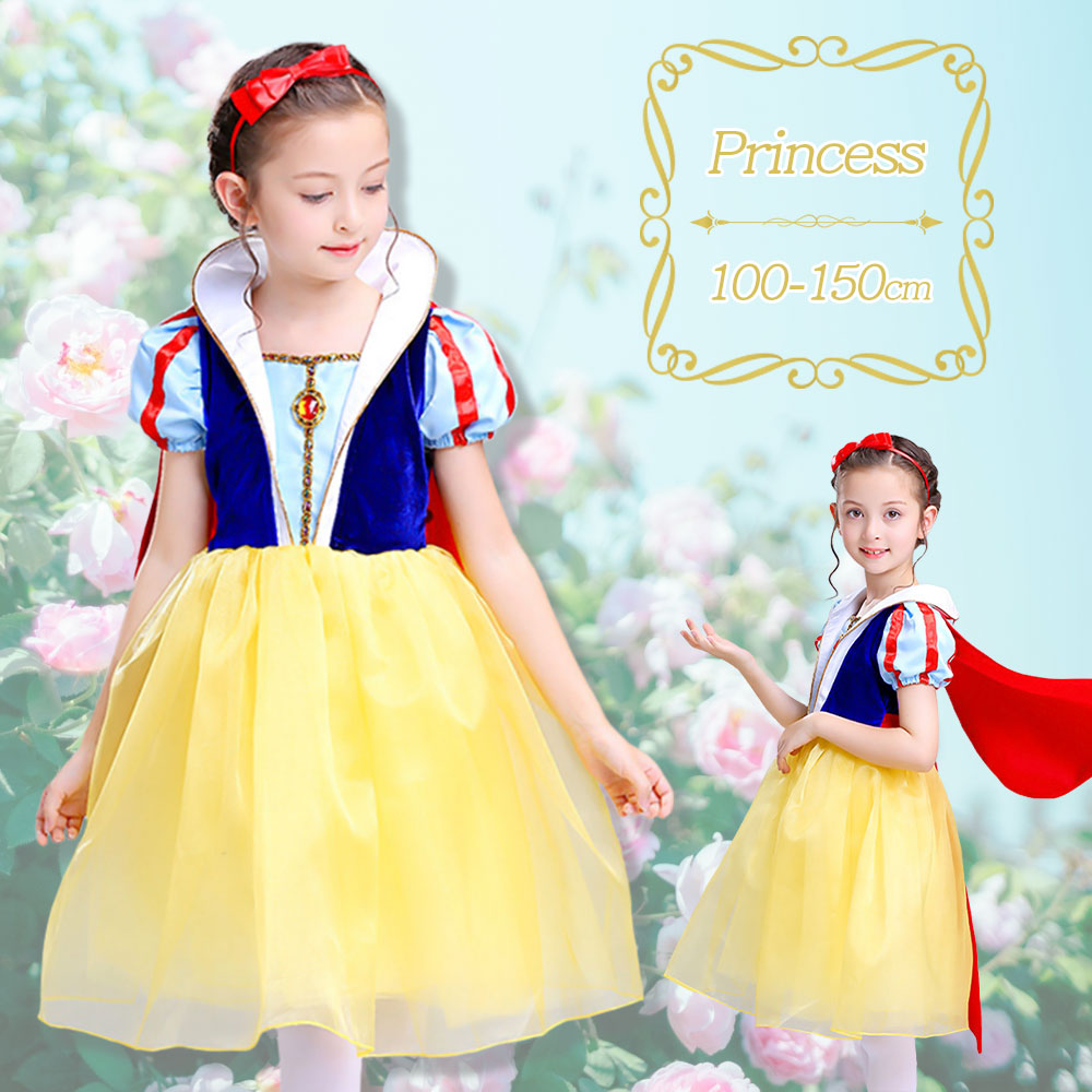 110 子供用 プリンセス ドレス コスチューム コスプレ 衣装 ハロウィン 姫