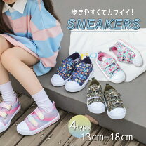 楽天市場】14cm スニーカー マジックテープの通販