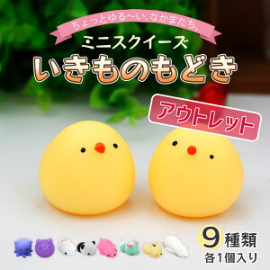 y2ԌN[|zzzyAEgbgzXNC[Y Zbg  ǂ XgX U  ObY 킢 ߋ ii  ᔽ 9Zbg