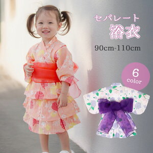 yt߁z 䂩 yukata q Zp[g ̎q  t 킢  r ȒP ߃Zbg 3_Zbg  Ă܂ ԉΑ@a Mtg 90cm 100cm 110cm 120cm 130cm