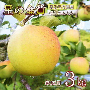 yGg[5{24ԌN[|zzzy2025NY ̋݁z S  ь ringo ʌ 2025NY XY X ƒp 󂠂 ̋ 3kg (9ʁ`15