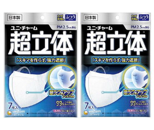 jE`[ ̃}XN Eԕp ӂTCY 7×2Zbg