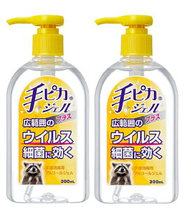 sJWFvX 300ml ŗpAR[WF 2Zbg [w򕔊Oi]