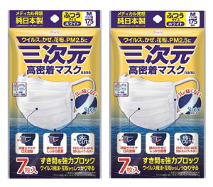 y24ԌN[|zzza O }XN im ӂ MTCY zCg 7×2Zbg