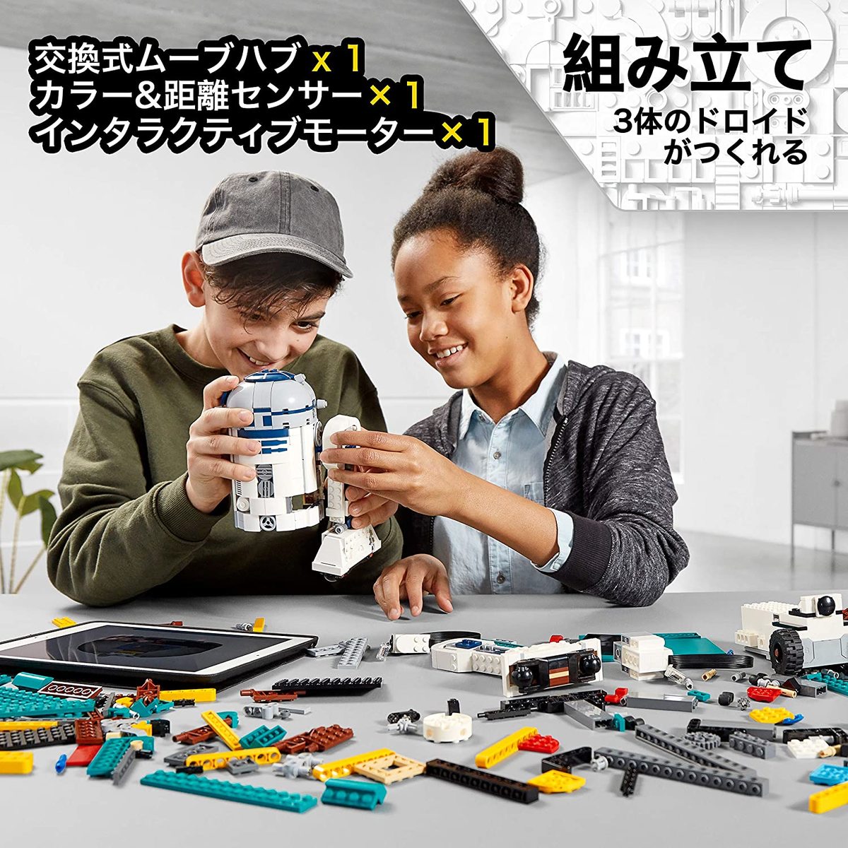 楽天市場】【ポイント2倍☆クーポン配布】レゴ(LEGO) スター・ウォーズ