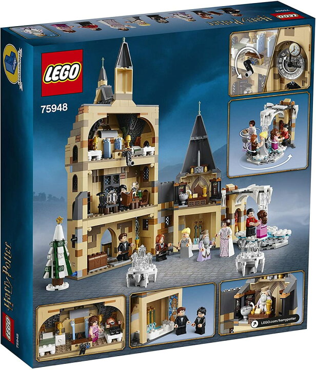 楽天市場】【24時間限定クーポン配布中】レゴ(LEGO) ハリーポッター 