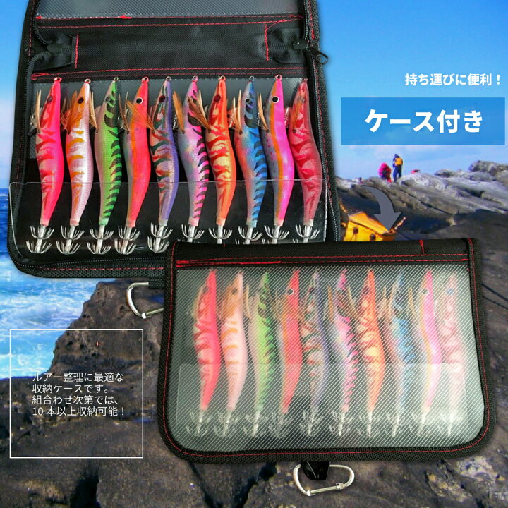 楽天市場】エギ 3.0号 3.5号 10本セット エギング 餌木 イカ釣り 蓄光 