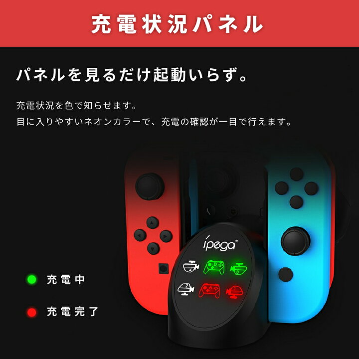 楽天市場 2時間限定 スタートダッシュクーポン配布 Nintendo Switch 用 6台同時充電 Joy Con Proコントローラー ストラップ 充電スタンド ニンテンドースイッチ ゲーム For Ns ジョイコン プロコン スティックカバーおまけ付き 日本語説明書付き Blue Topazs 楽天