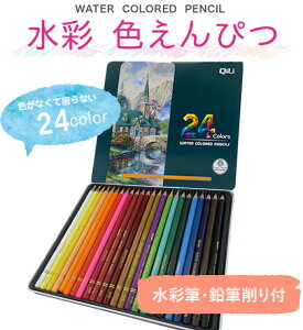 色鉛筆 セット ギフトの人気商品 通販 価格比較 価格 Com 色鉛筆 セット ギフトの人気商品 通販 価格比較 価格 Com