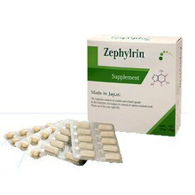 【ポイント2倍】【送料無料】ゼファルリン　Zephylrin 栄養補助　1箱1か月分