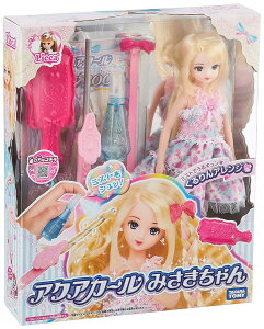 リカちゃんドールの通販 価格比較 価格 Com