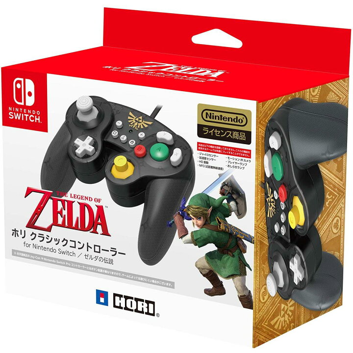楽天市場 任天堂ライセンス商品 ホリ クラシックコントローラー For Nintendo Switch ゼルダ Nintendo Switch対応 Blue Topazs 楽天市場店
