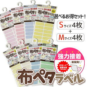 yIׂJ[8ZbgzACsvI Ȃ܂x zy^x STCY MTCY OV[ O ϐ ڒ l[V[ by h  ڈ |Cg Z o l 