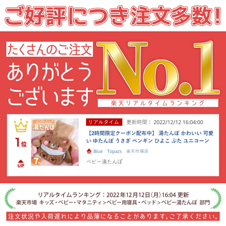 【送料無料】湯たんぽ かわいい 可愛い ゆたんぽ うさぎ ペンギン ひよこ ぶた ユニコーン くま 動物 どうぶつ 秋 冬 寒さ対策 疲労緩和 あったか 注水式 起毛 カバー 付き ホワイト 白 イエロー ブラウン ピンク 300ml Blue Topazs 湯たんぽ かわいい 可愛い ゆたんぽ うさぎ ペンギン ひよこ ぶた ユニコーン くま 動物 どうぶつ 秋 冬 寒さ対策 疲労緩和 あったか 注水式 起毛 カバー 付き ホワイト 白 イエロー ブラウン ピンク 300ml