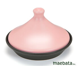 タジン鍋(L)　ピンク☆　ブレイク　人気商品　タジン鍋通販　　ヘルシー　蒸し鍋、無水鍋　　　タジン鍋　日本製　　） 【創業明治元年の安心感】
