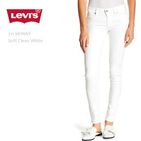 Levi's リーバイス 711 SKINNY Soft Clean Whiteリーバイス 711 スキニー usa 米国モデル デニム スリム カラーデニム ホワイトスキニー レディース ジーンズ ホワイトデニム Levis LEVIS