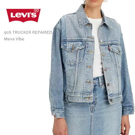 Levi's Premium リーバイス デニムジャケット90S TRUCKER REPAIRED Mega Vibeリーバイス ジージャン レディース デニムJK ジーンズ levis リーバイスプレミアム