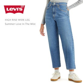 Levi's リーバイス HIGH RISE WIDE LEG ワイド ストレートHIGHT RISE WIDE LEG Summer Love In The Mistリーバイス レディース ワイドデニム ワイドパンツ ワイドレッグ ストレート ジーンズ クロップド パンツ levis levi's LEVIS