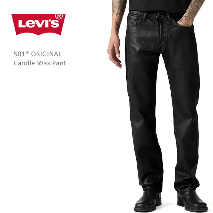楽天市場】 LEVI