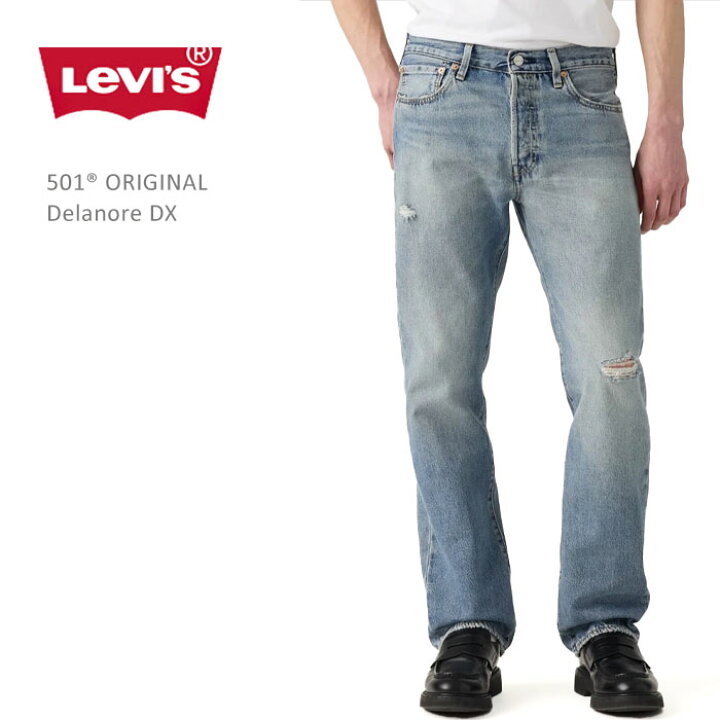 楽天市場】LEVI