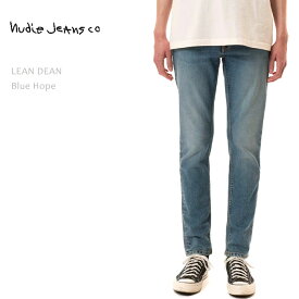 NUDIE JEANS ヌーディージーンズ LEAN DEAN Blue Hopeヌーディージーンズ リーンディーン メンズ デニム テーパードデニム ストレートジーンズ nudie jeans co