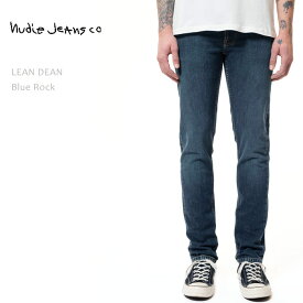 【SALE】NUDIE JEANS ヌーディージーンズ LEAN DEAN Blue Rockヌーディージーンズ リーンディーン メンズ デニム ストレートジーンズ ダークインディゴ nudie jeans co