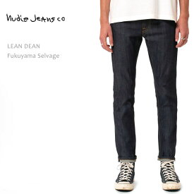 NUDIE JEANS ヌーディージーンズ LEAN DEAN Fukuyama Selvageヌーディージーンズ リーンディーン セルビッチデニム ロウデニム メンズ デニム ストレートジーンズ Kurabo nudie jeans co