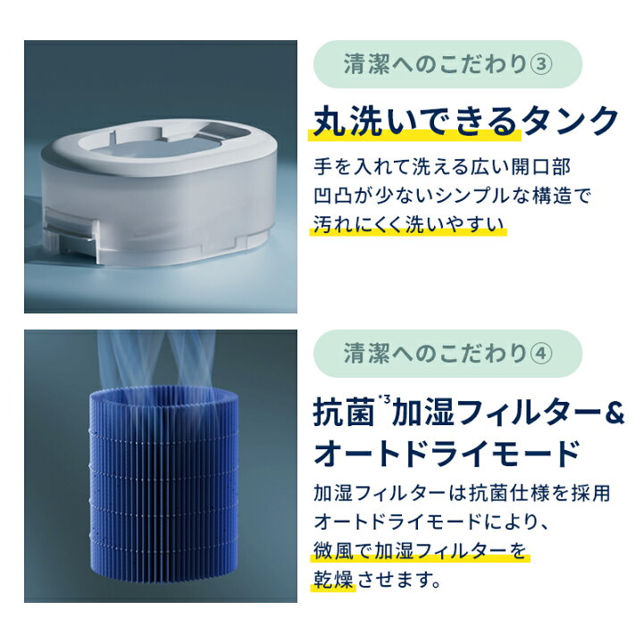 楽天市場】【クーポンで37,810円!】空気清浄機 ブルーエア 2-in-1 加湿 